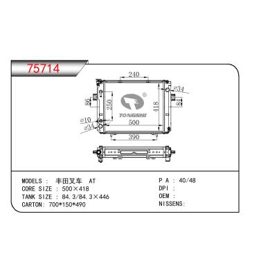 适用于TOYOTA TOYOTA FORKLIFT 丰田叉车