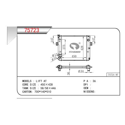 适用于TOYOTA LIFT