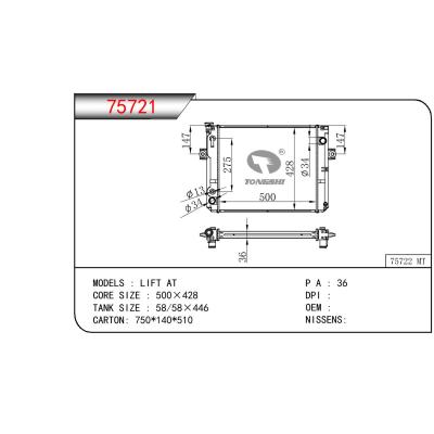 适用于TOYOTA LIFT