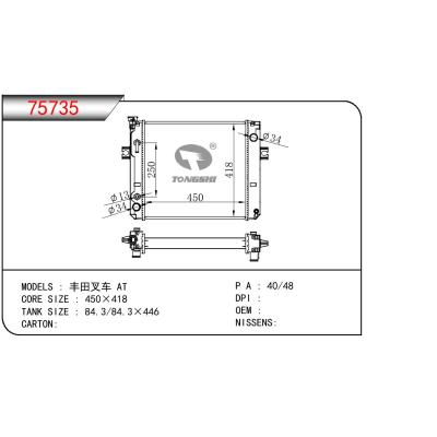 适用于TOYOTA TOYOTA FORKLIFT 丰田叉车