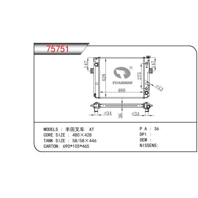 适用于TOYOTA TOYOTA FORKLIFT 丰田叉车