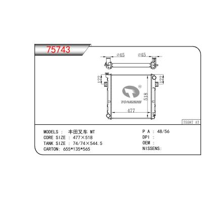 适用于TOYOTA TOYOTA FORKLIFT 丰田叉车