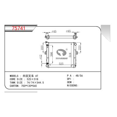 适用于TOYOTA TOYOTA FORKLIFT 丰田叉车