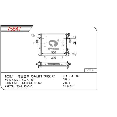 适用于TOYOTA TOYOTA FORKLIFT 丰田叉车