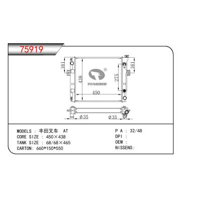 适用于TOYOTA FORKLIFT TRUCK 丰田叉车