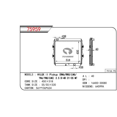 适用于TOYOTA HILUX II PICKUP(PN6/PN5/LN6/YN6/YN5/LN5)2.5 D-4D OEM:16400-30080/1640030080