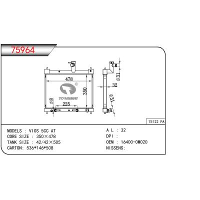 适用于TOYOTA VIOS 5CC OEM:16400-0M020/164000M020