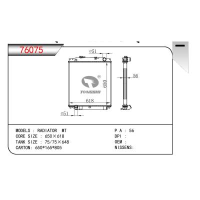 适用于ISUZU RADIATOR