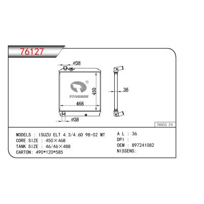 适用于ISUZU ISUZU ELT 4.3/4.6D OEM:897241082