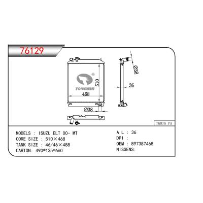 适用于ISUZU ISUZU ELT OEM:897387468