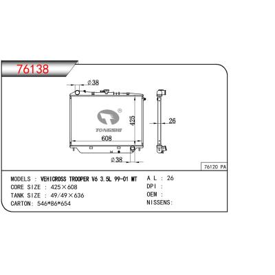 适用于ISUZU VEHICROSS TROOPER V6 3.5L