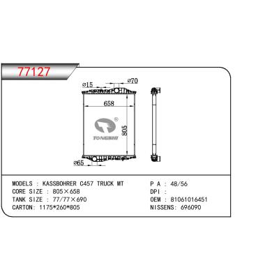 适用于奔驰 KASSBOHRER C457 卡车散热器 OEM:81061016451