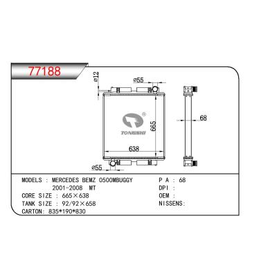 适用于奔驰 MERCEDES 奔驰 0500MBUGGY散热器