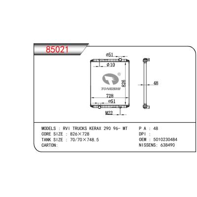 适用于RENAULT RVI RENAULT TRUCKS KERAX 290 OEM:5010230484/5001847508/5001847565/5001856529/5010315636/5110315131/5001847494/5001856644/5010315130/5001837165/5001837169