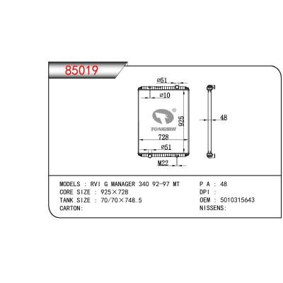 适用于RENAULT RVI RENAULT TRUCKS KERAX 340 OEM:5010315643