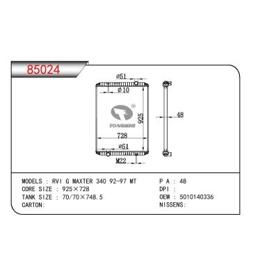 适用于RENAULT RVI MAXTER  340 OEM:5010140336