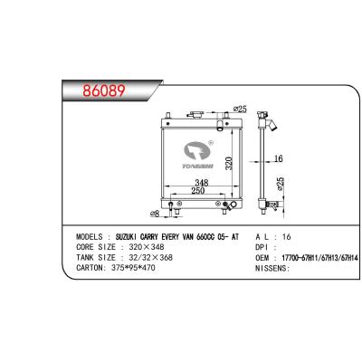 适用于SUZUKI SUZUKI CARRY EVERY VAN 660CC OEM:17700-67H11/17700-67H13/17700-67H14/1770067H11/1770067H13/1770067H14