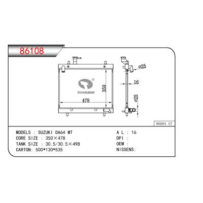 适用于SUZUKI SUZUKI DA64