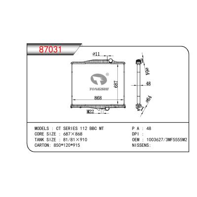 适用于VOLVO CT SERIES 112 BBC OEM:1003627/3MF5555M2