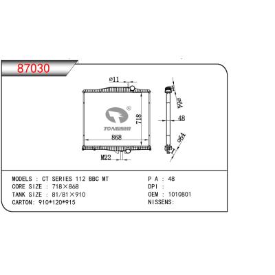 适用于VOLVO CT SERIES 112 BBC OEM:1010801/1003499/1003617