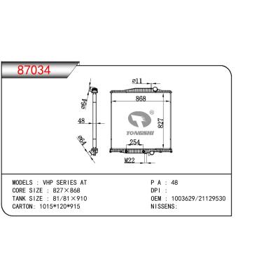 适用于VOLVO VHP SERIES OEM:1003629/21129530/3MF5590M