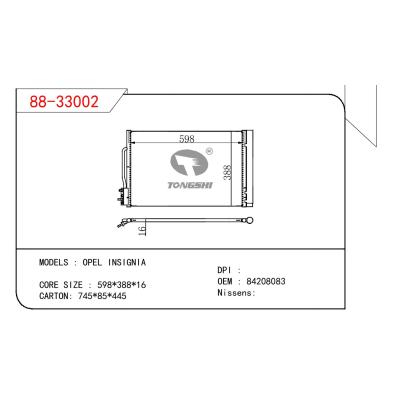 适用于OPEL OPEL INSIGNIA OEM:84208083