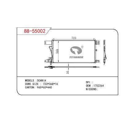 适用于OIC COOLER 油散