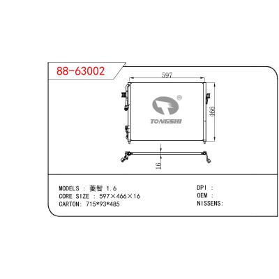 适用于CHINESE CAR 菱智 1.6