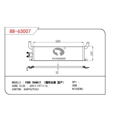 适用于CHINESE CAR FORD TRANSIT （福特全顺 国产）