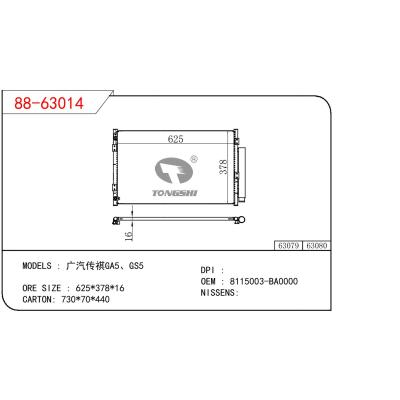 适用于CHINESE CAR 广汽传祺GA5/GS5 OEM:8115003-BA0000/8115003BA0000