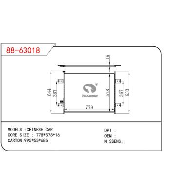 适用于CHINESE CAR CHINESE CAR