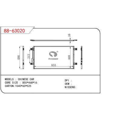 适用于CHINESE CAR CHINESE CAR