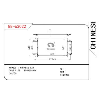 适用于CHINESE CAR CHINESE CAR