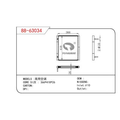 适用于CHINESE CAR 商用空调