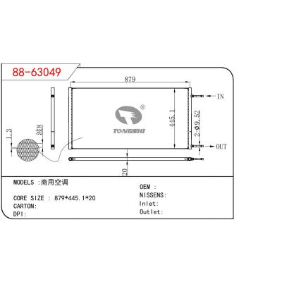 适用于CHINESE CAR 商用空调