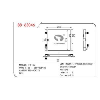 适用于CHINESE CAR HP-SC OEM:4825941/4945635/50258855/5190100/5246064