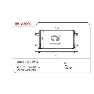 适用于CHINESE CAR 港口牵引车