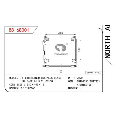 适用于NORTH AMERICA FREIGHTLINER BUSINESS CLASS M2BASE L6 5.9L OEM:BHTD2513/BHT72214/BHTE2108