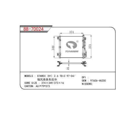 适用于HYUNDAI STAREX (H1) 2.6 TDIC 97-04/瑞风商务车后泠 OEM:97606-4A200/976064A200