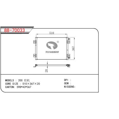 适用于HYUNDAI 200 挖机