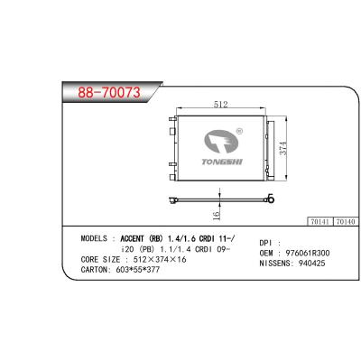 适用于HYUNDAI ACCENT (RB) 1.4/1.6 CRDI 11-/I20 (PB) 1.1/1.4 CRDI 09- OEM:97606-1R300/976061R300