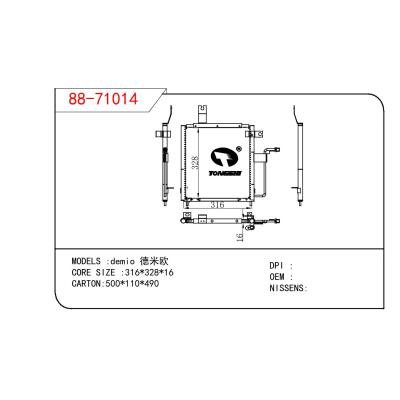 适用于MAZDA demio 德米欧