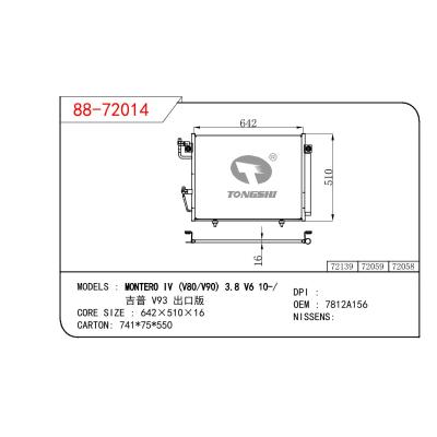 适用于三菱 MONTERO IV (V80/V90) 3.8 V6 10-/吉普 V93 出口版 冷凝器 OEM:7812A156