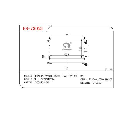 适用于NISSAN EVALIA NV200 (M20) 1.6I 16V 10- OEM:92100-JX00A/92100-HY20A/92100JX00A/92100HY20A