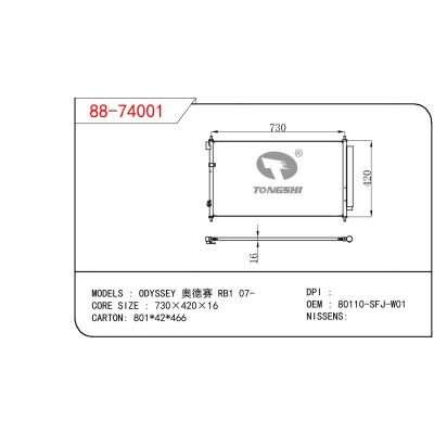 适用于HONDA ODYSSEY 奥德赛 RB1 OEM:80110-SFJ-WO1/80110SFJWO1