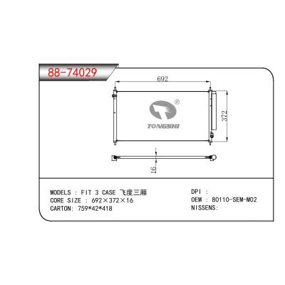 适用于HONDA FIT 3 CASE 飞度三厢 OEM:80110-SEM-M02/80110SEMM02