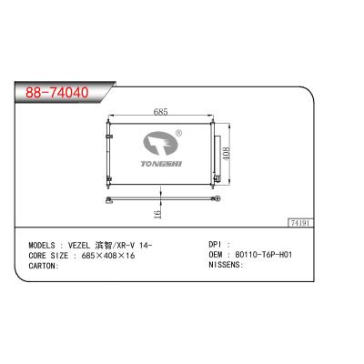 适用于HONDA VEZEL 滨智/XR-V OEM:80110-T6P-H01/80110T6PH01