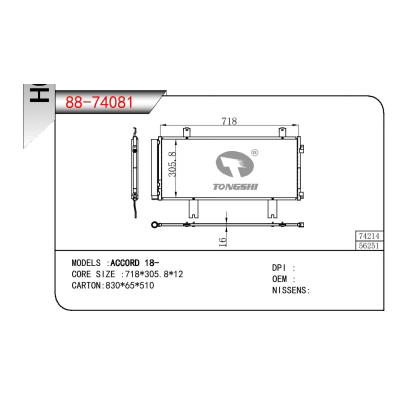 适用于HONDA 雅阁 CV1