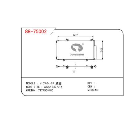 适用于TOYOTA VIOS 威驰 OEM:88450-0D130/884500D130