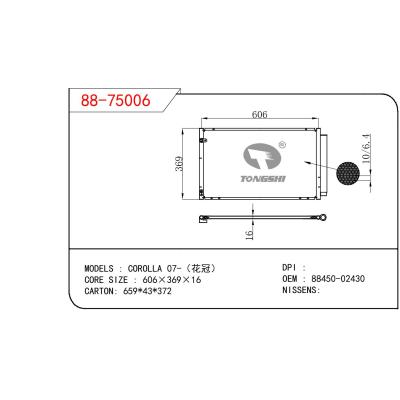 适用于TOYOTA COROLLA 花冠 OEM:88450-02430/8845002430